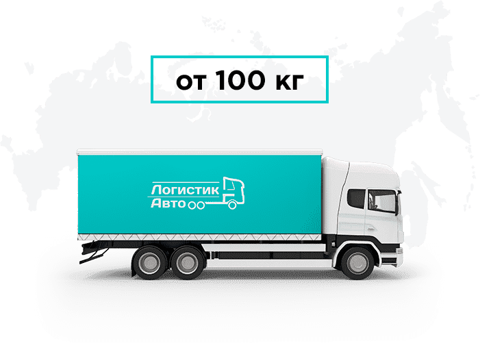 Грузоперевозки <nobr></picture>Армения</nobr> - <nobr>Тамбов</nobr>